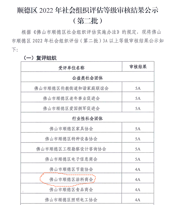 名单_副本.png