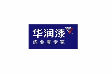 广东华润涂料有限公司