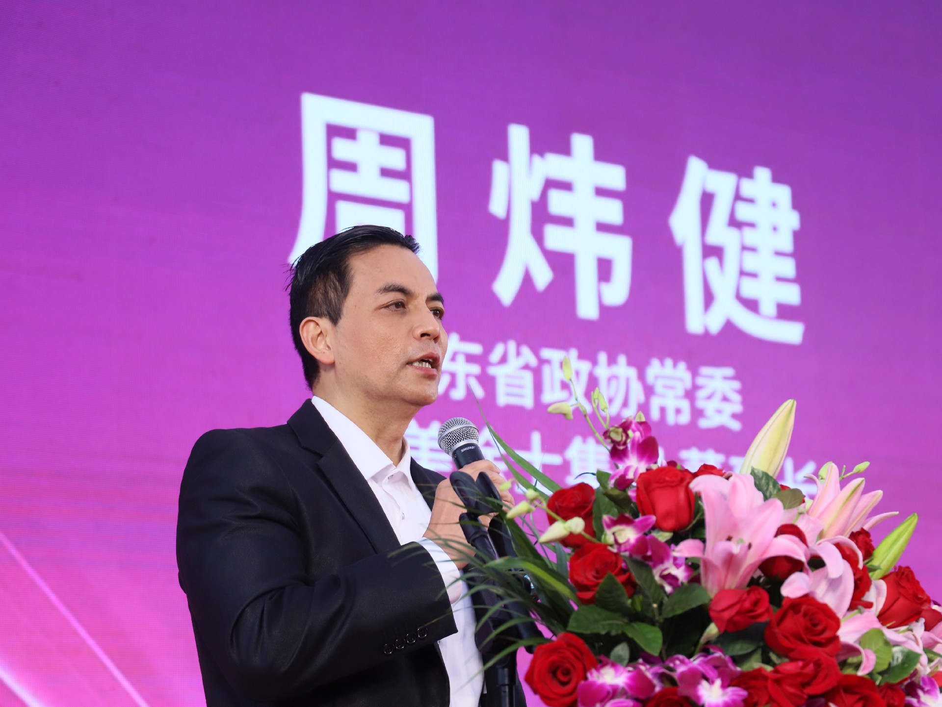 周伟健.jpg