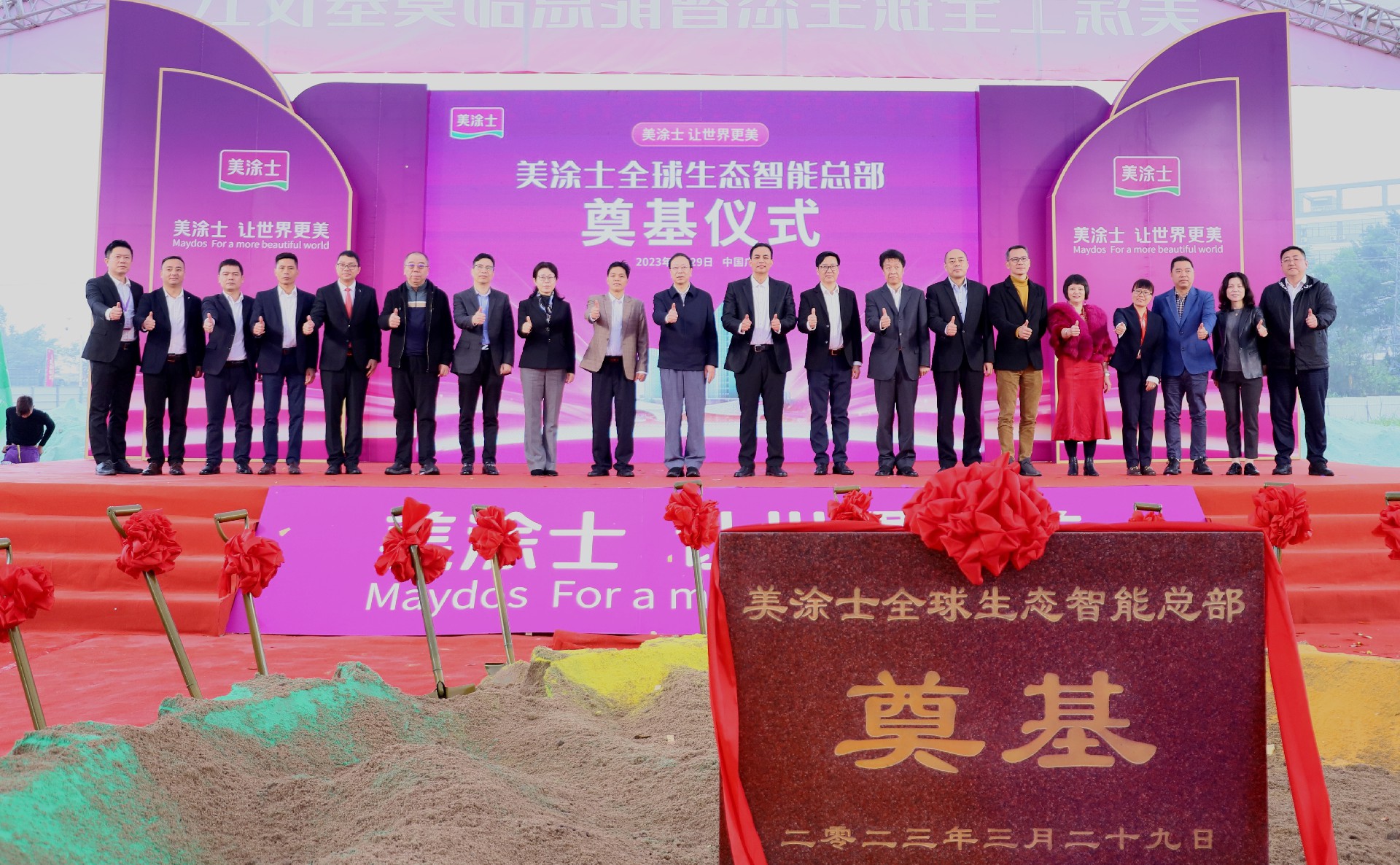大合照_副本.jpg