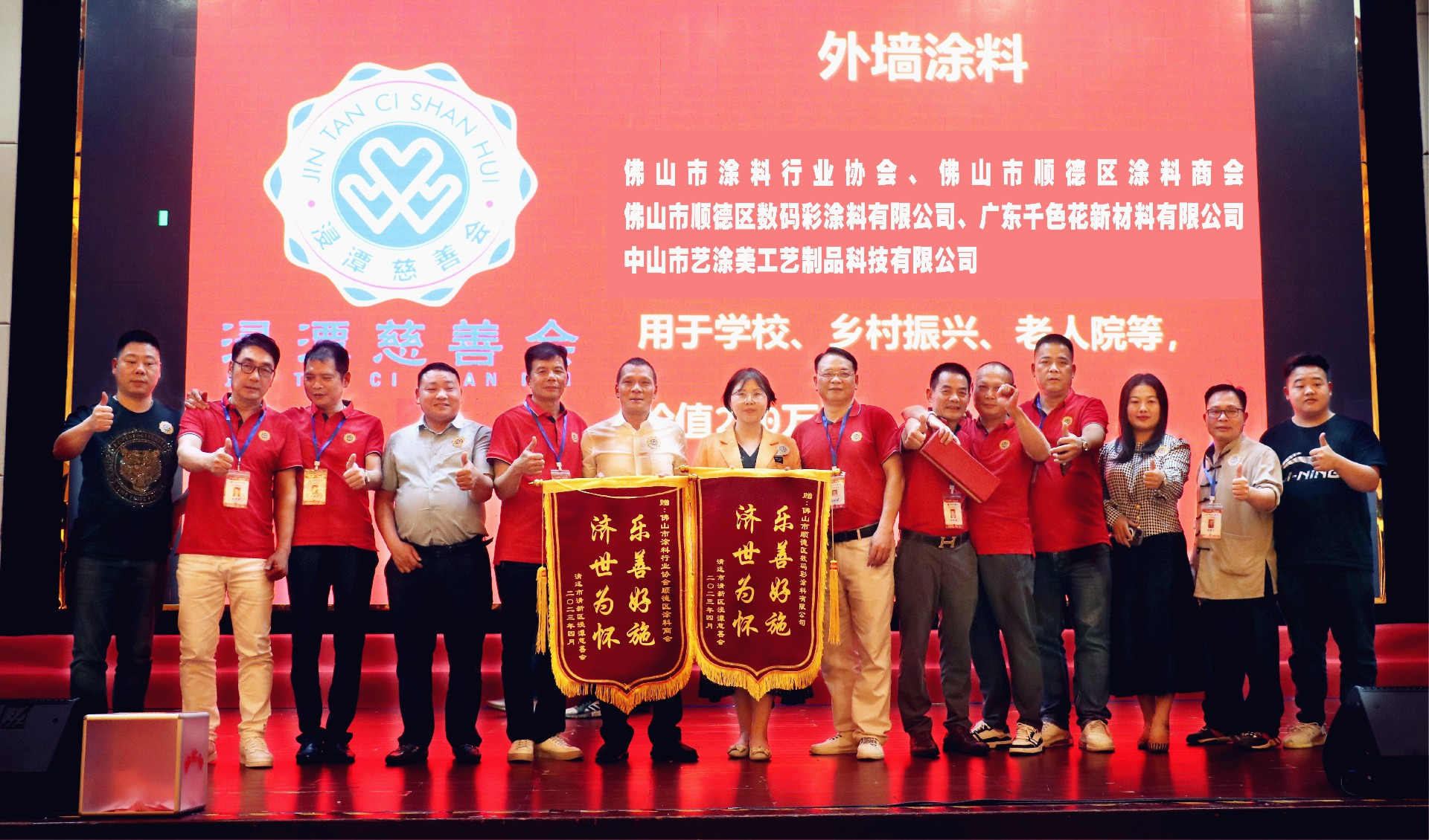 颁奖合照_副本.jpg