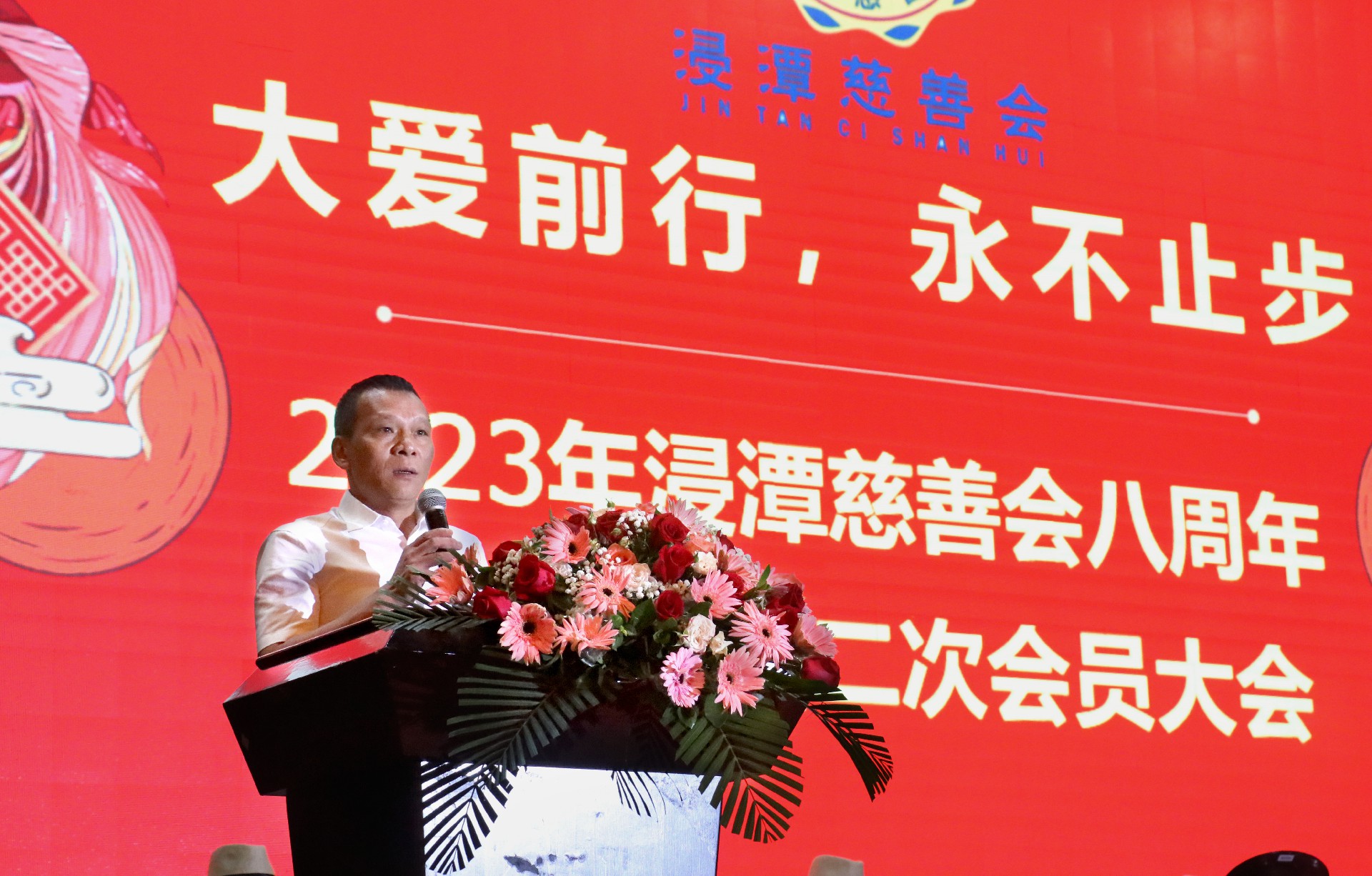 张梦东致辞_副本.jpg