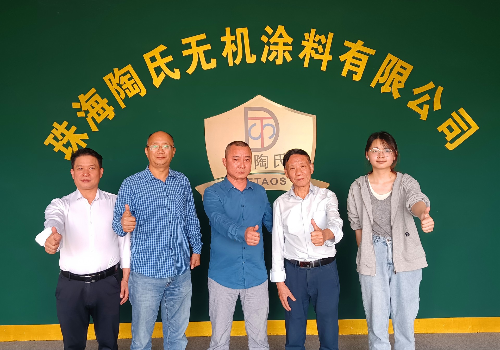 陶式二_副本.jpg