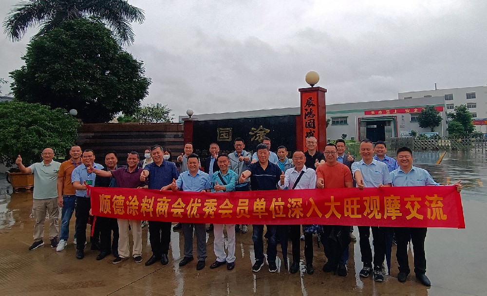 观摩学习拓视野  经验交流促发展