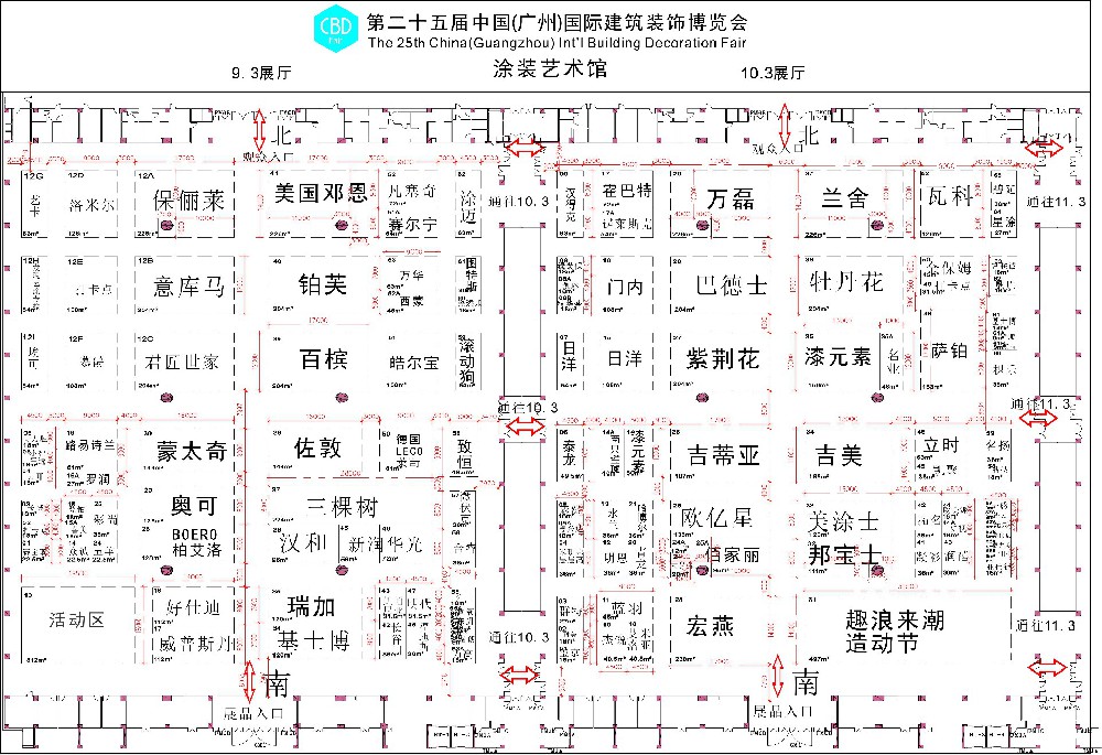2023年首届艺术涂料节重磅来袭，一起来发现艺涂之美！