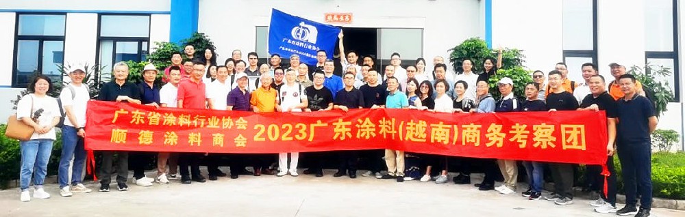 六天九站，满载而归，广东涂料（越南）商务考察团完美收官！