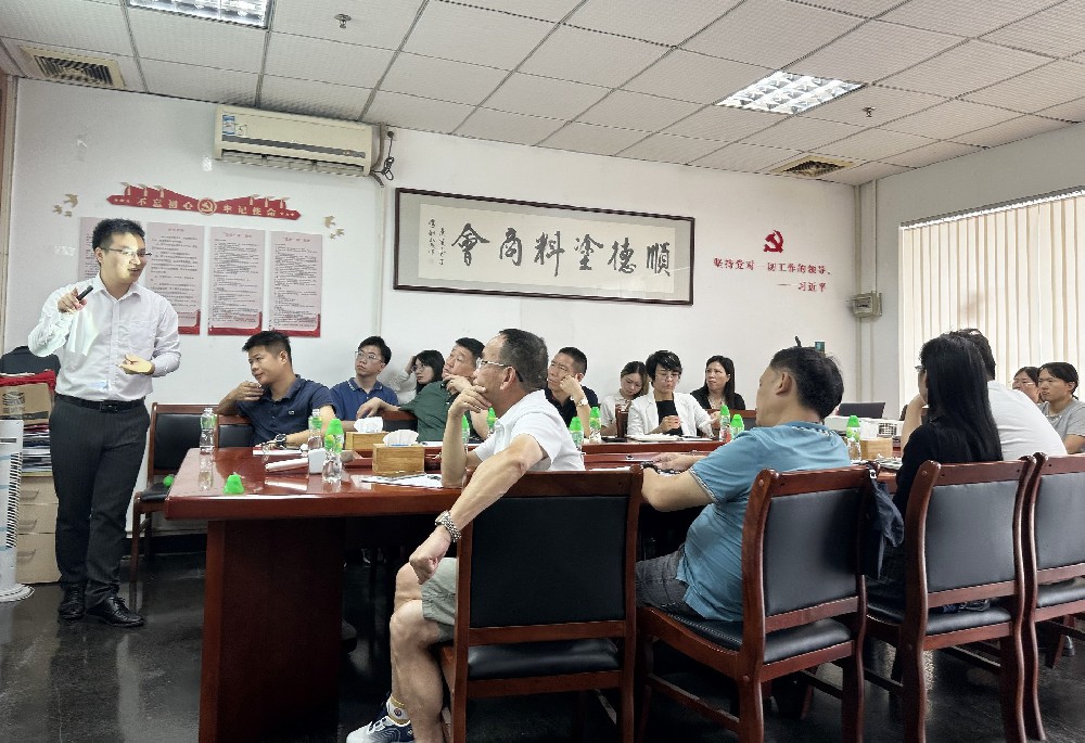 赋能成长，蓄势前行！顺德涂料商会举办免费公益讲堂培训