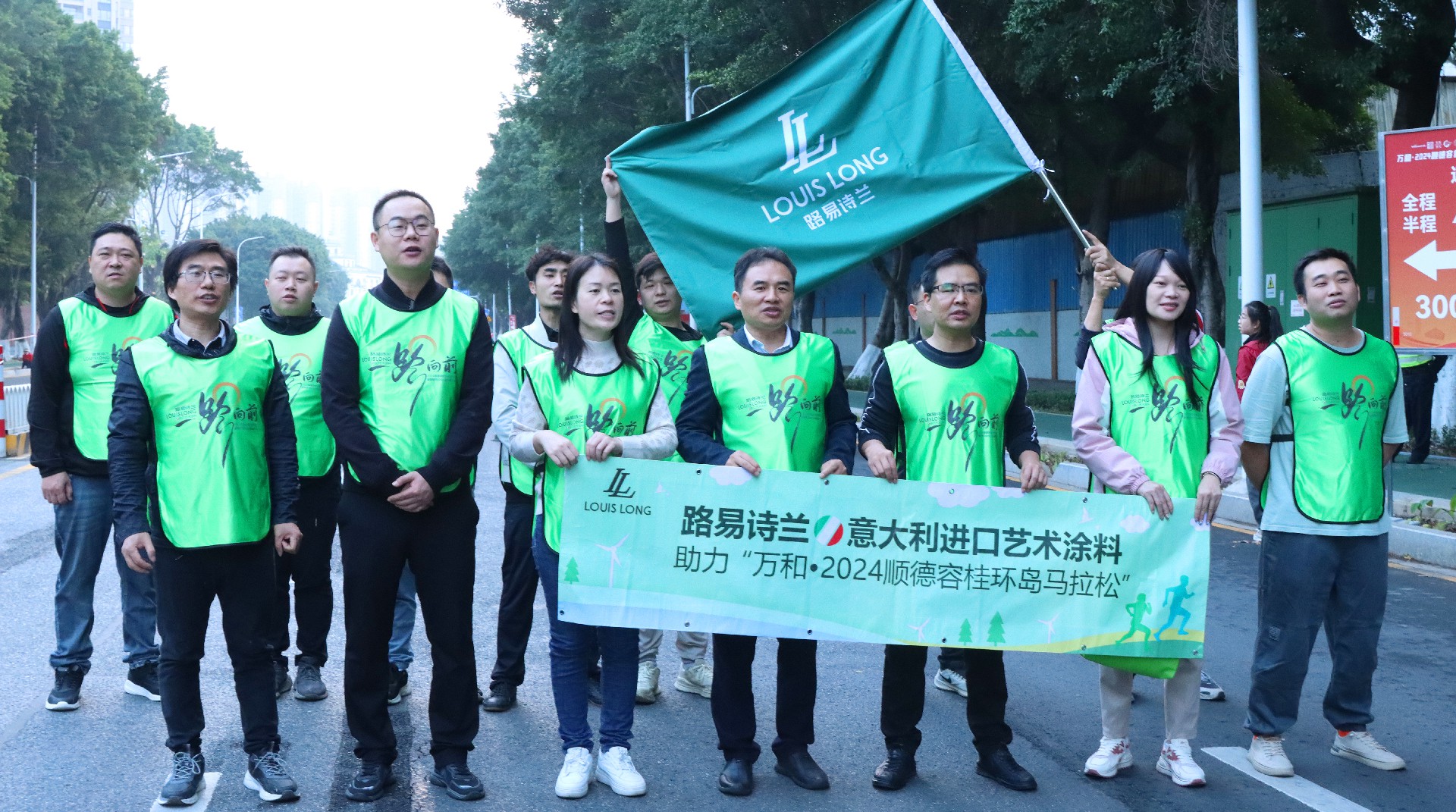 路易诗兰_副本.jpg