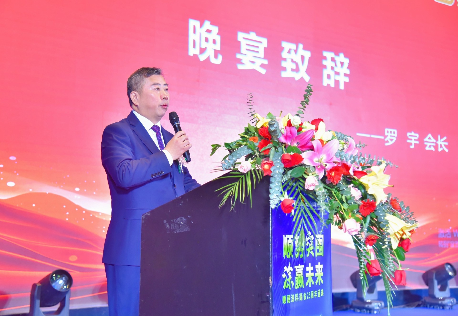 罗会长_副本.jpg