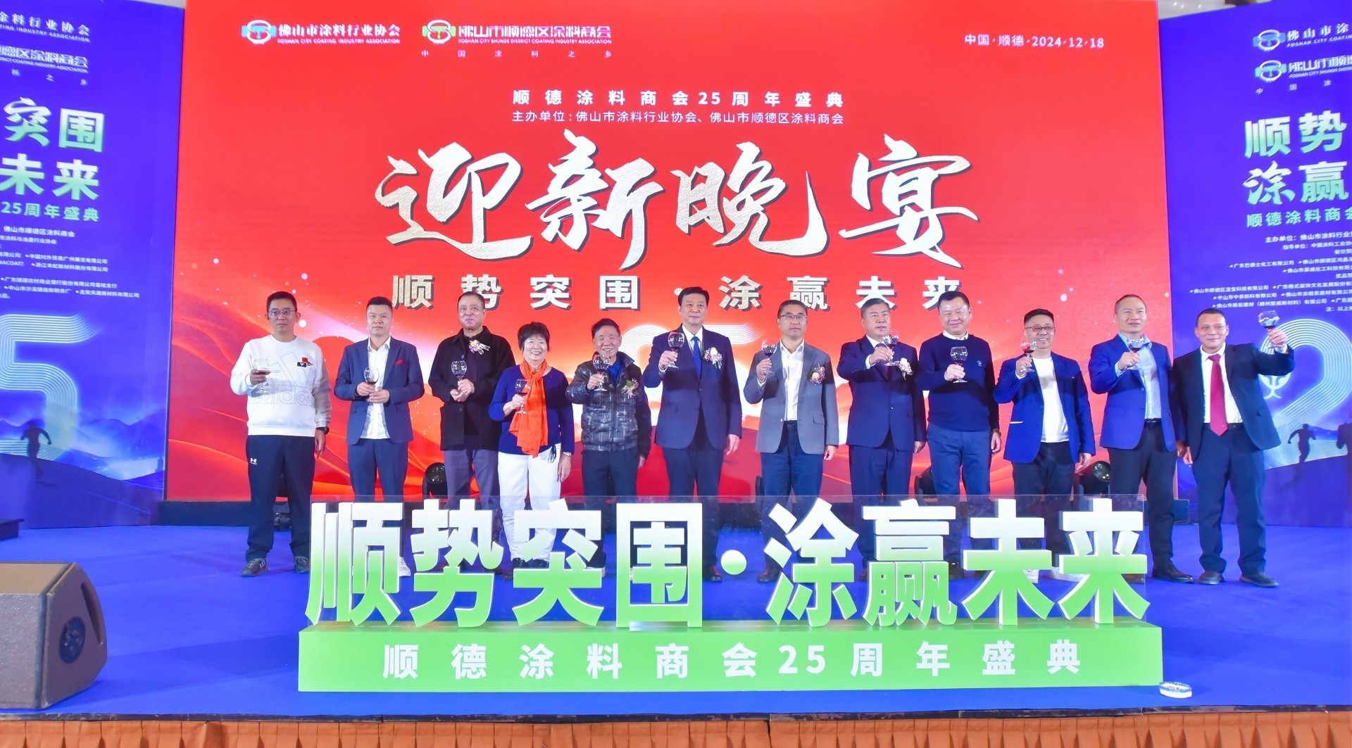迎新晚宴_副本.jpg
