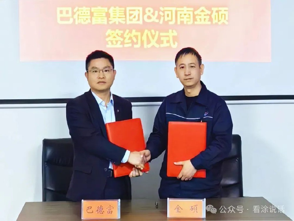 8亿产能龙头“卖身”背后：一场改写中国新材料话语权的资本局‌ ——巴德富控股金硕科技的三大底层逻辑