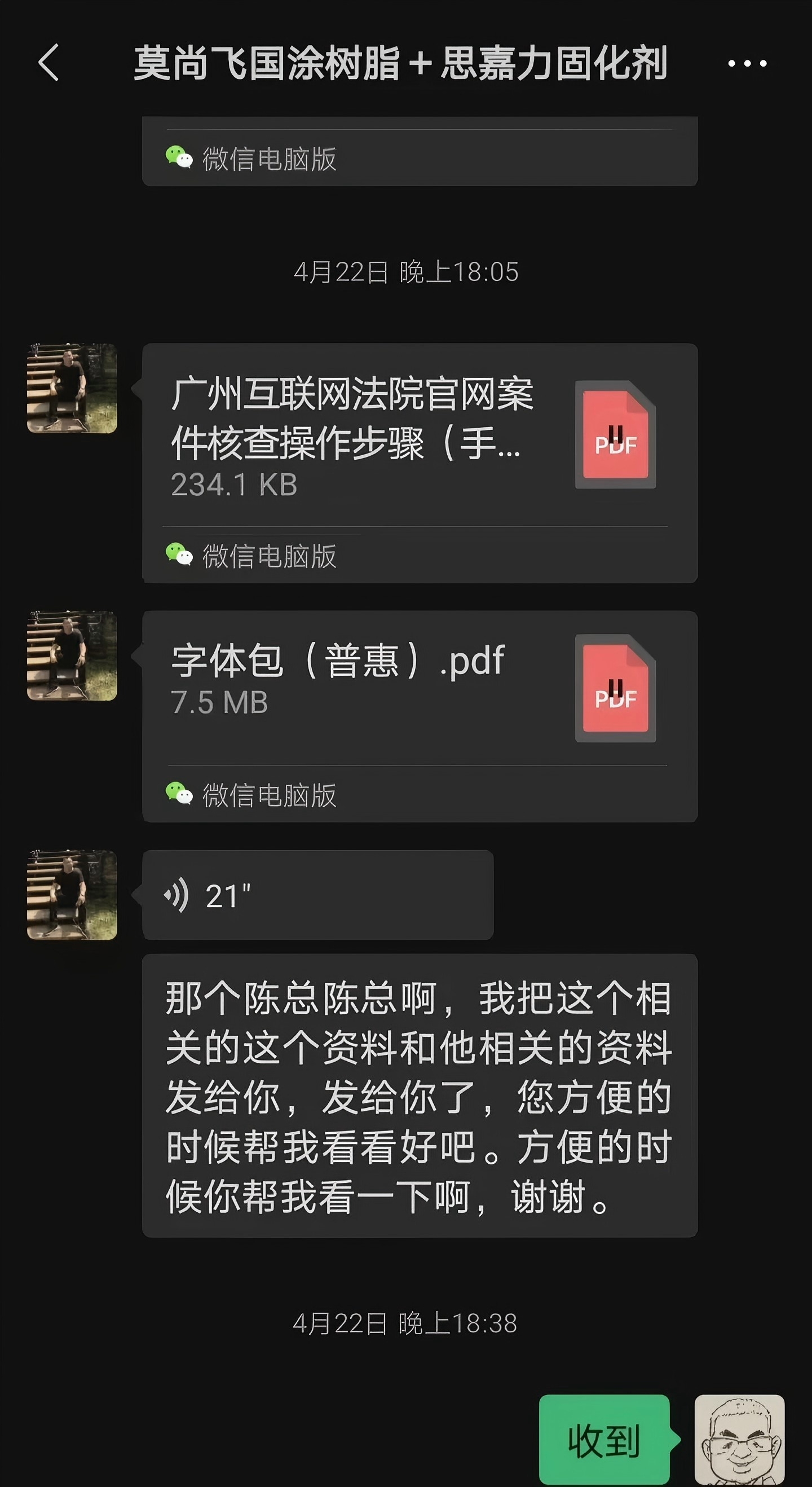 微信图片_20250513092757.jpg