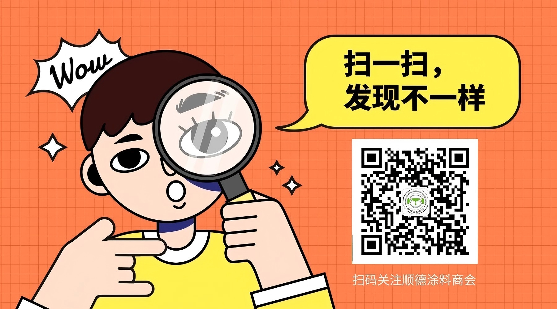 微信图片_20250512155125.jpg